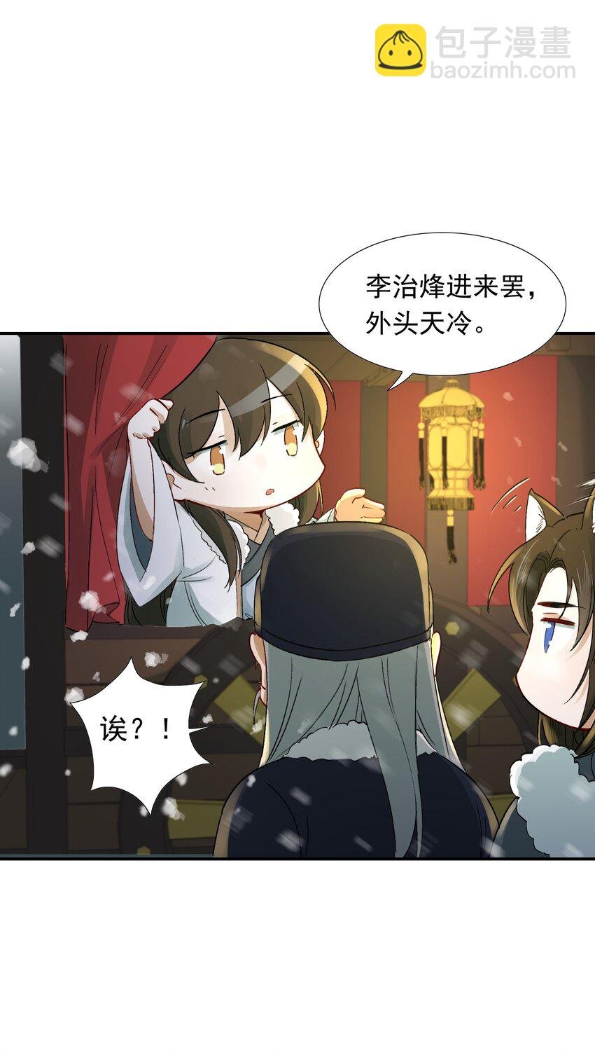 012 摸鱼儿·出城