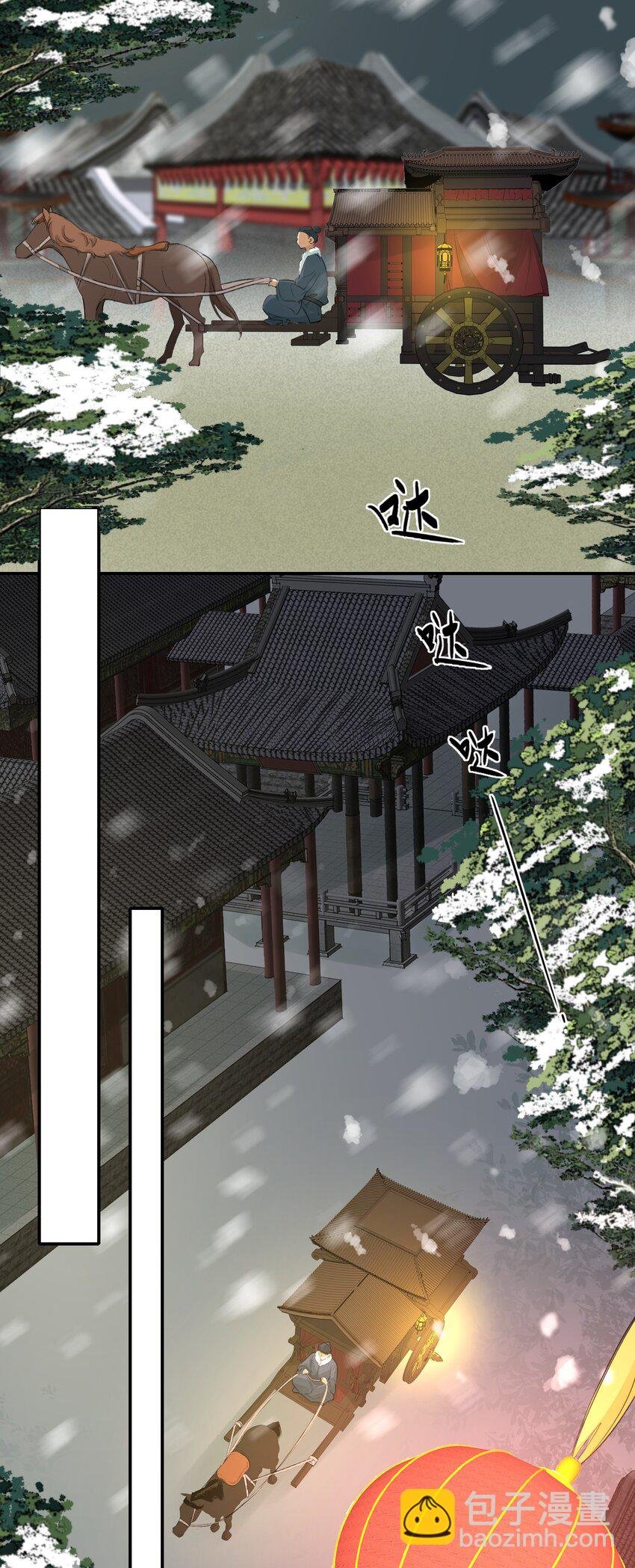 012 摸鱼儿·出城