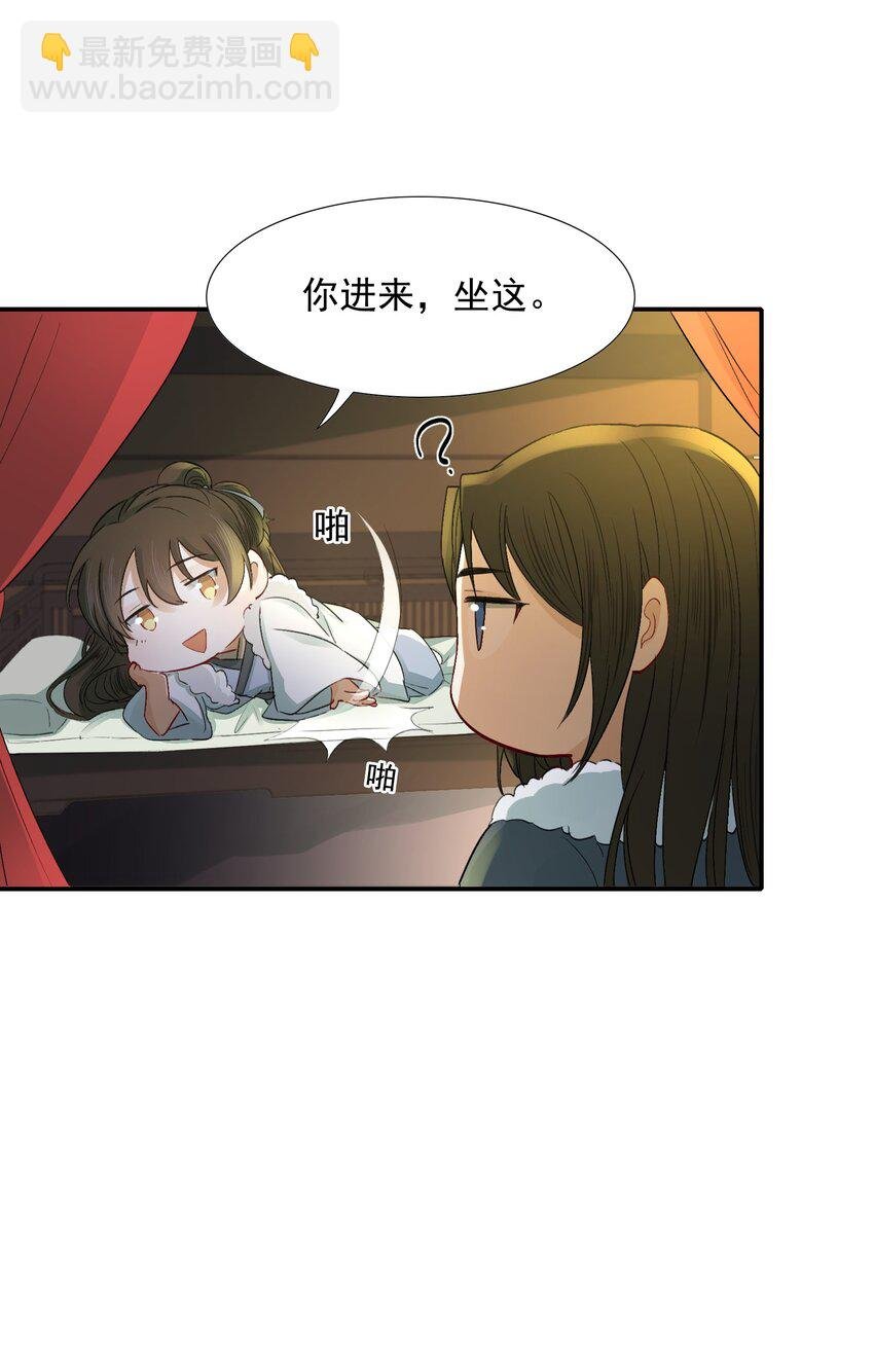 012 摸鱼儿·出城