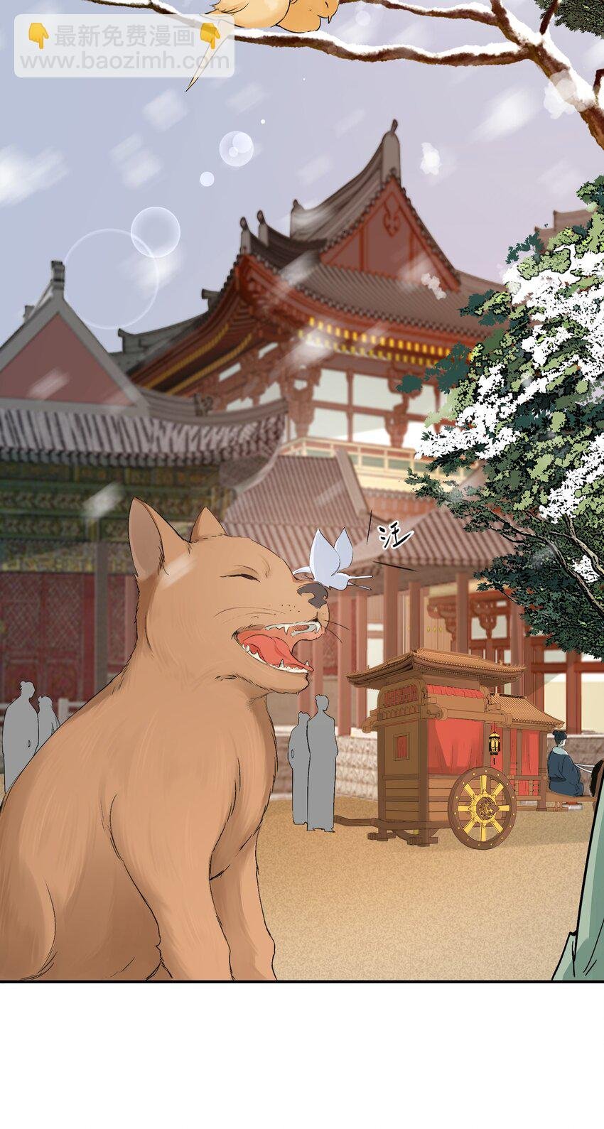 012 摸鱼儿·出城