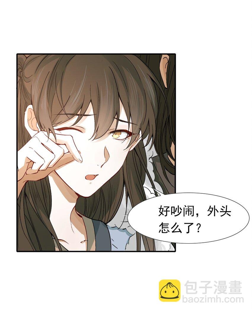 012 摸鱼儿·出城