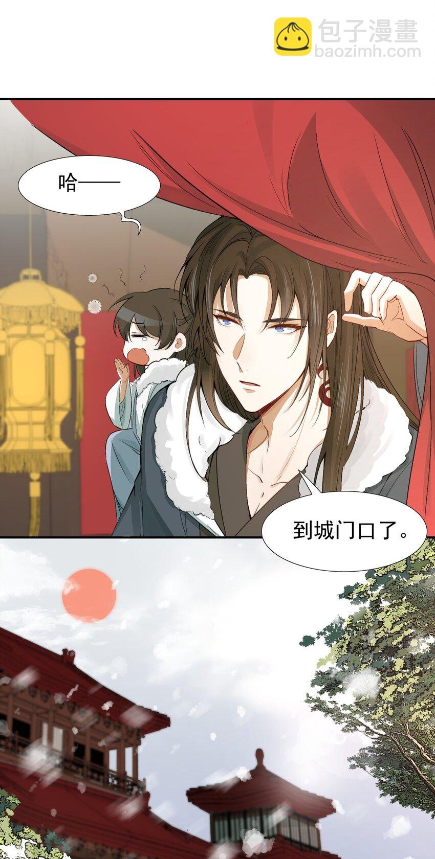 012 摸鱼儿·出城
