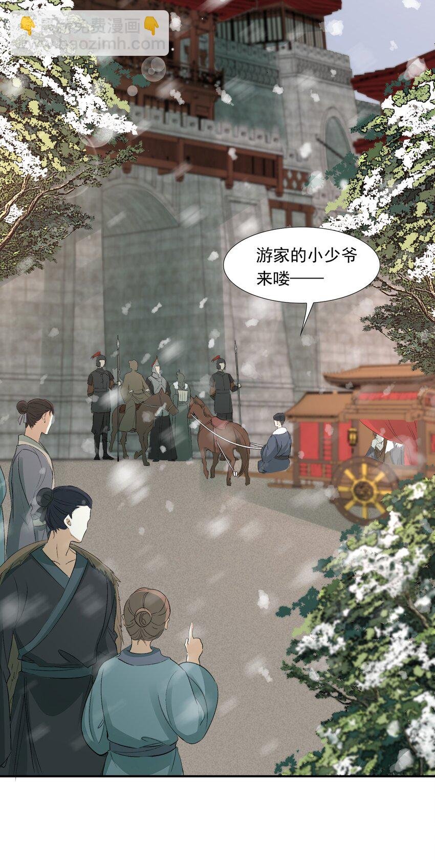 012 摸鱼儿·出城