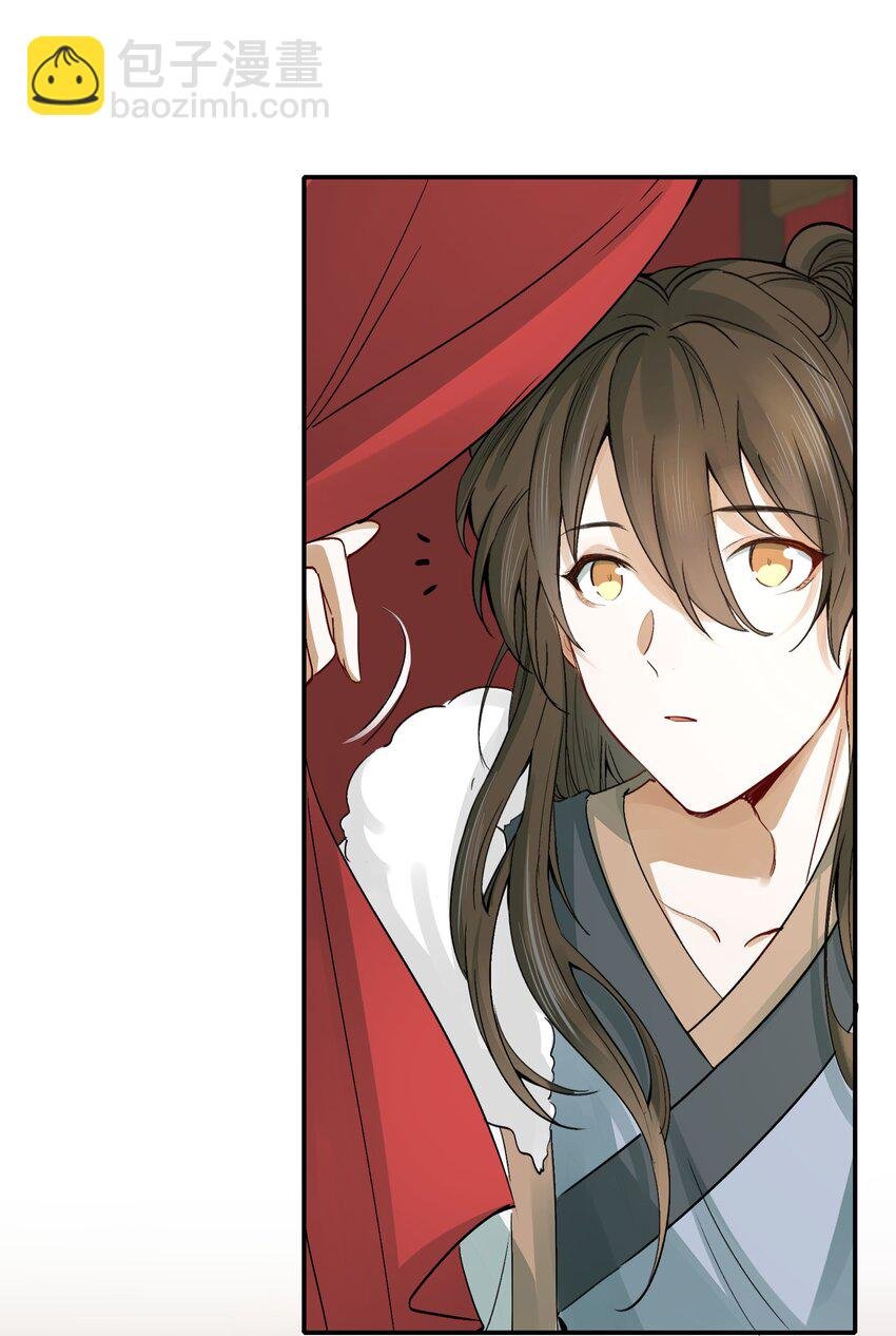 012 摸鱼儿·出城