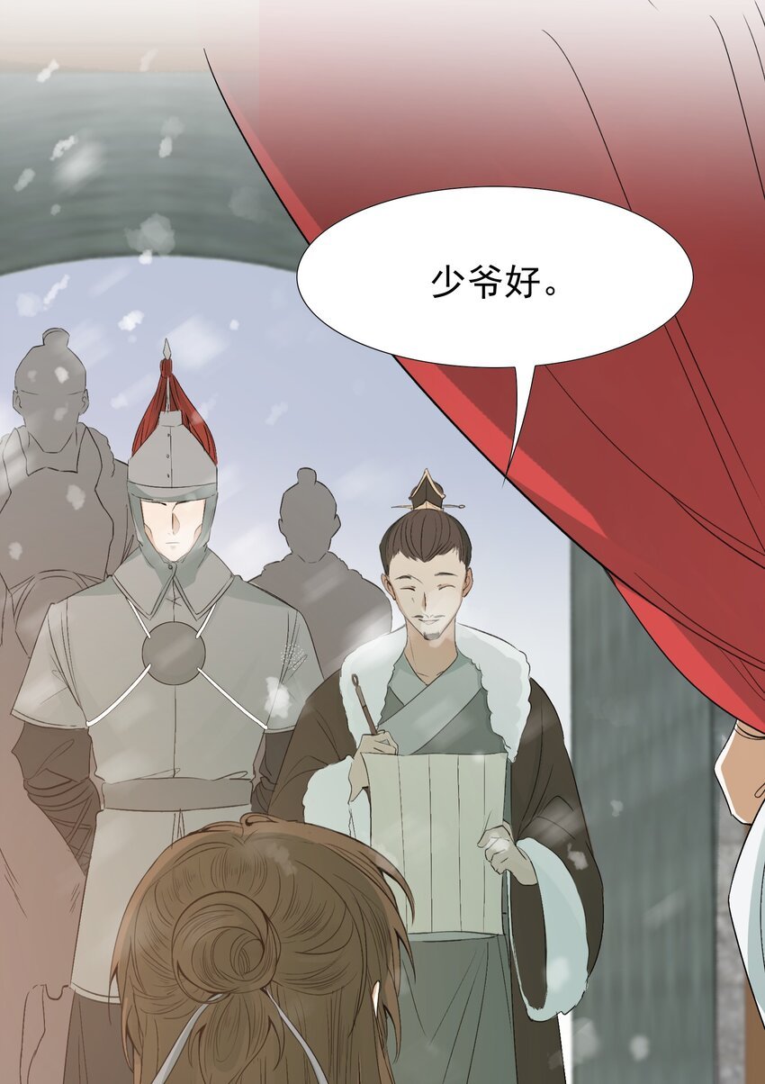 012 摸鱼儿·出城