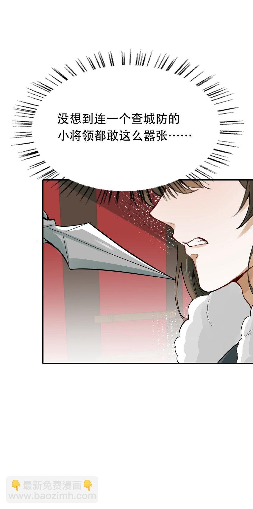 012 摸鱼儿·出城