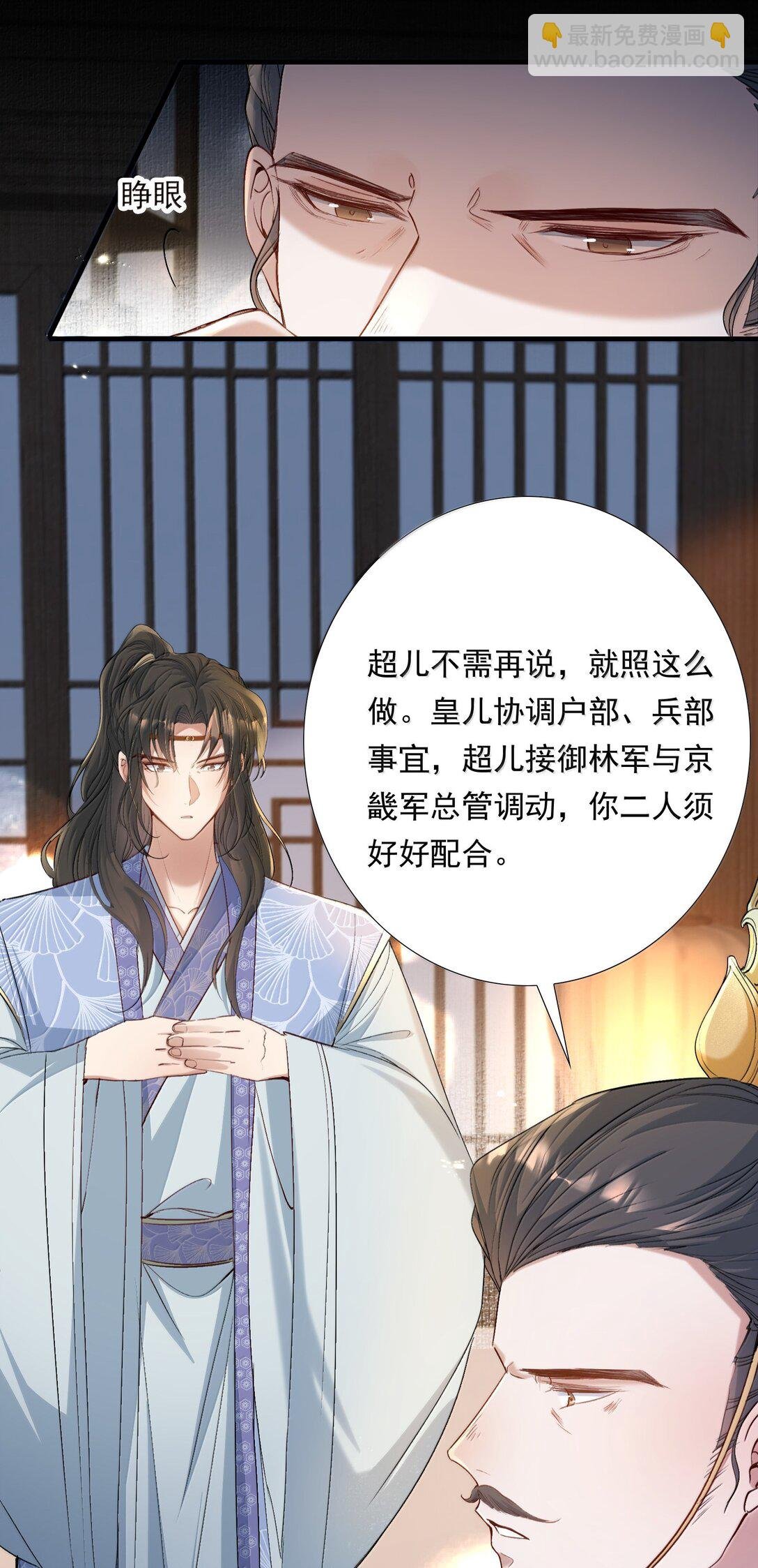 100 满江红·赵府