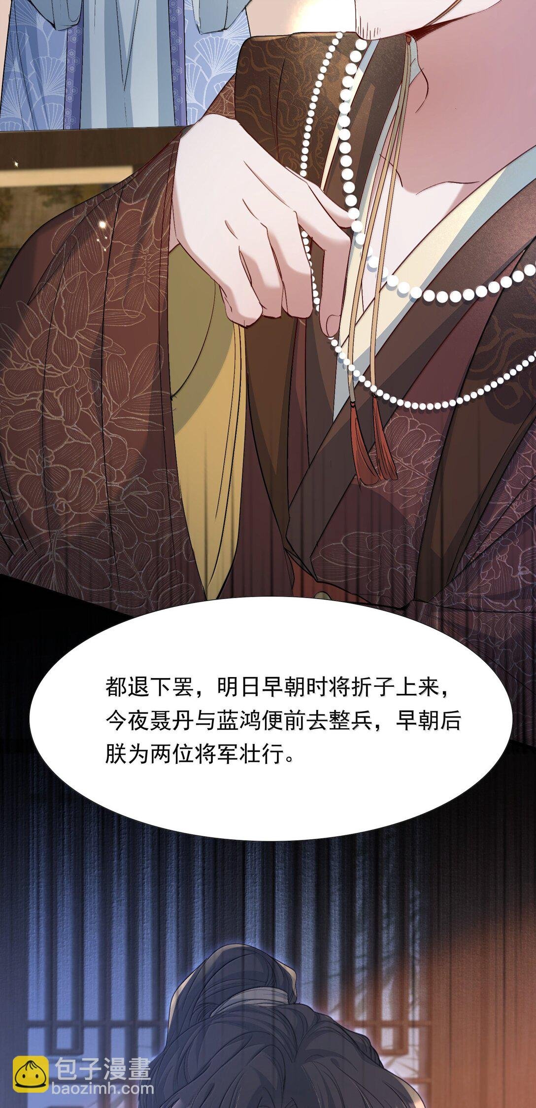 100 满江红·赵府