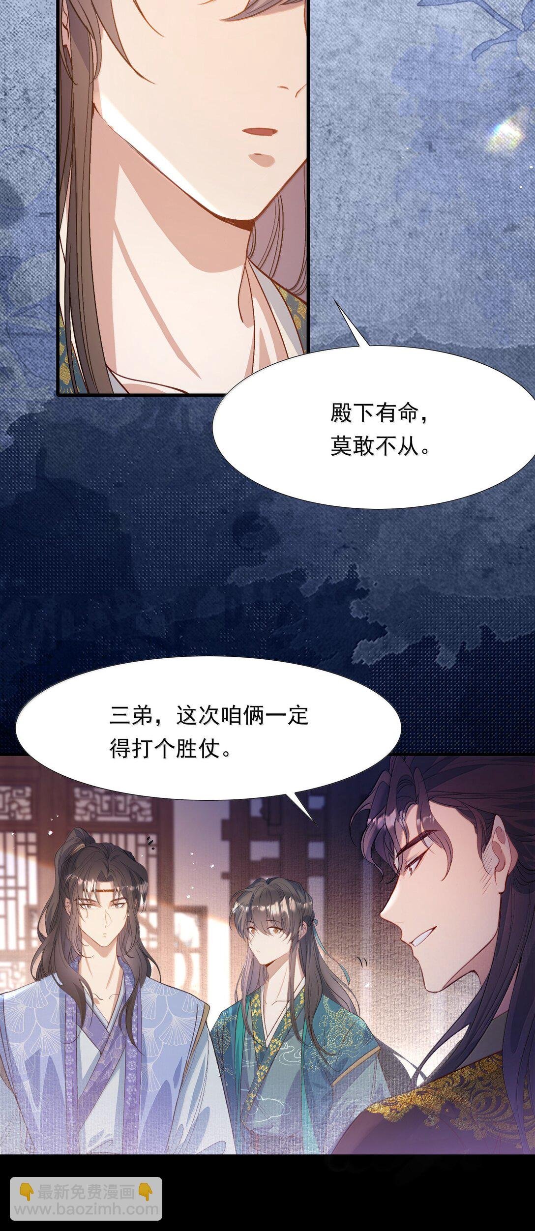100 满江红·赵府
