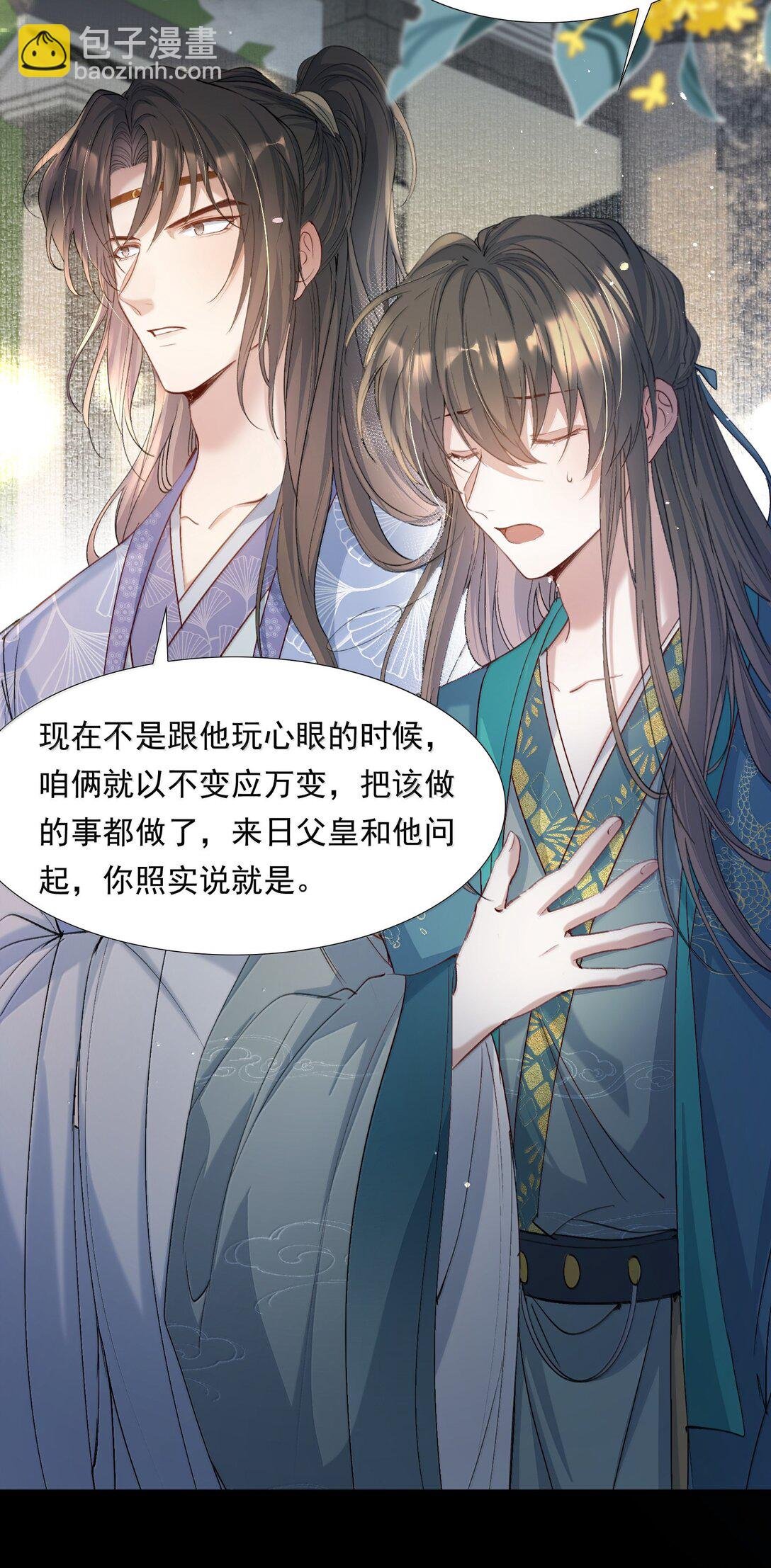 100 满江红·赵府