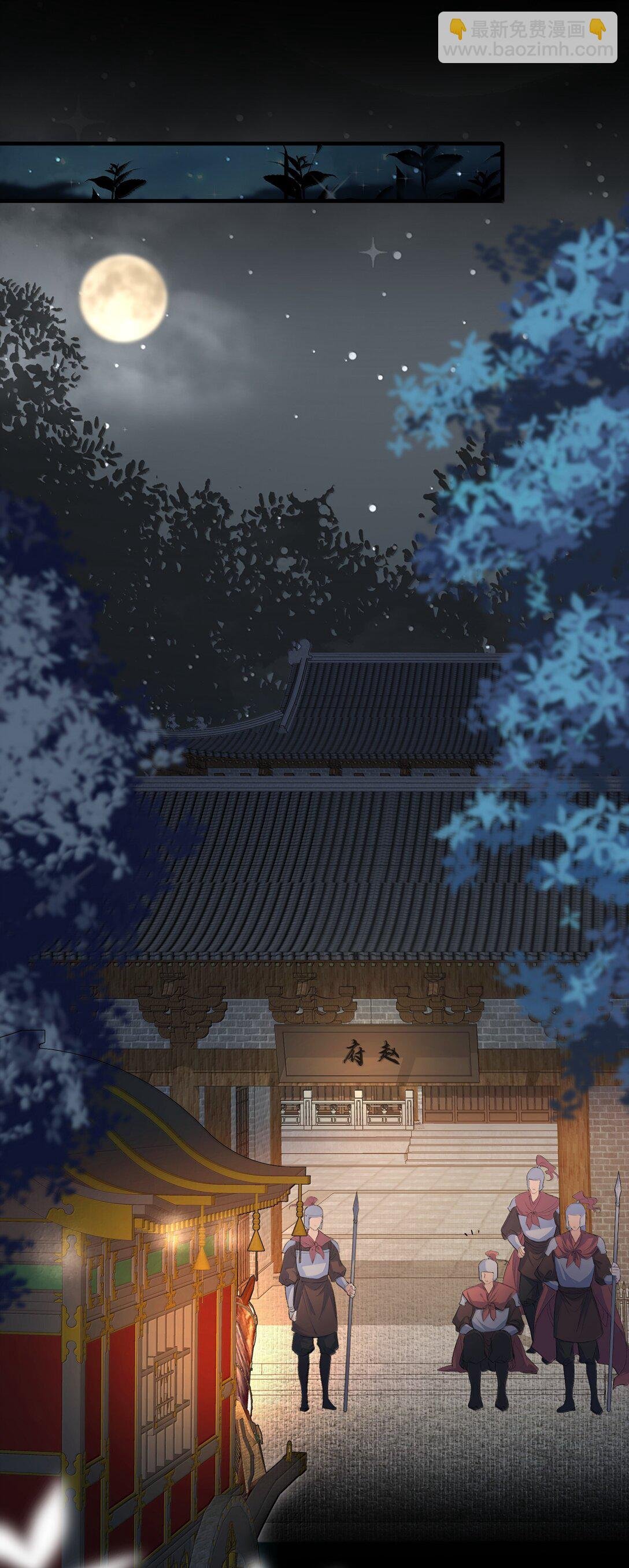 100 满江红·赵府