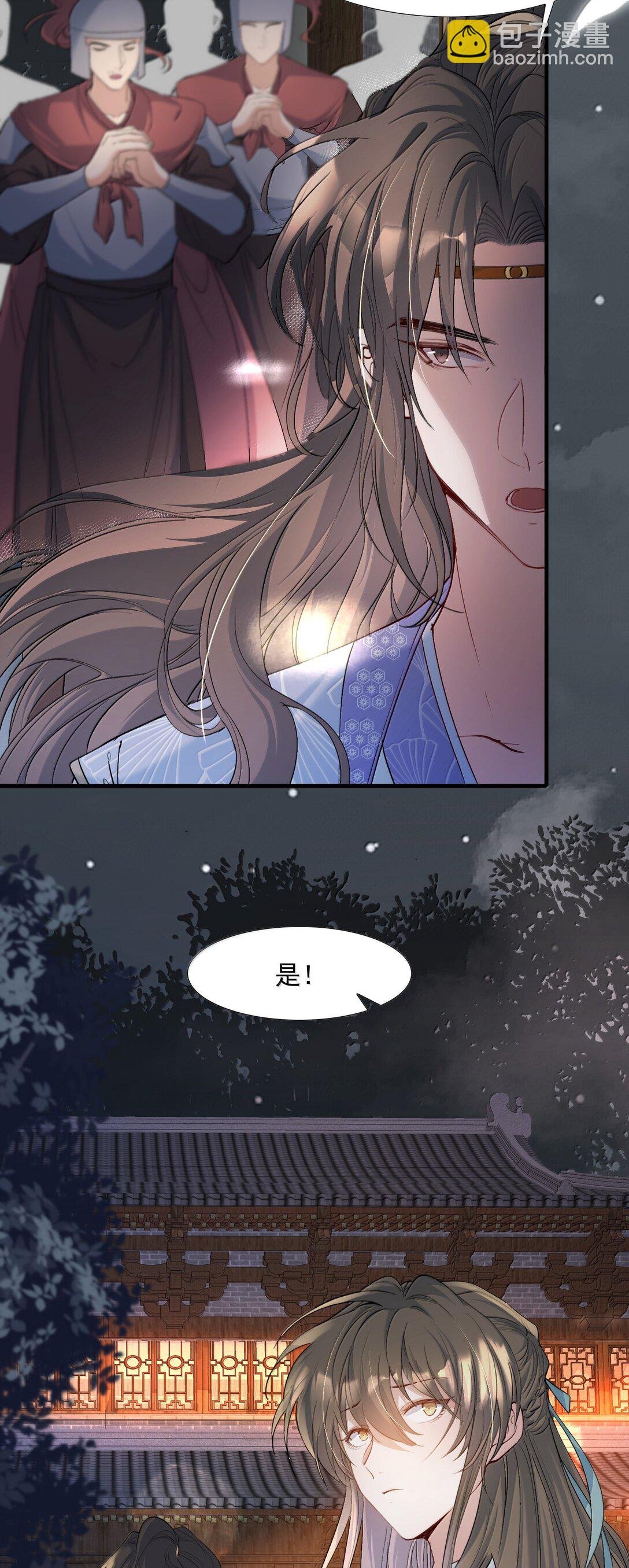 100 满江红·赵府