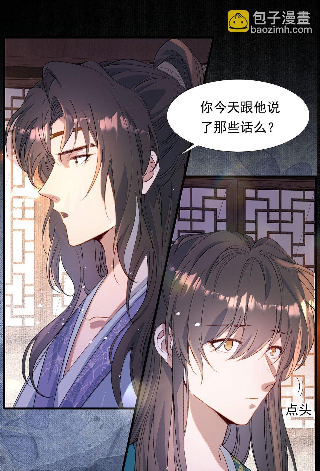 100 满江红·赵府