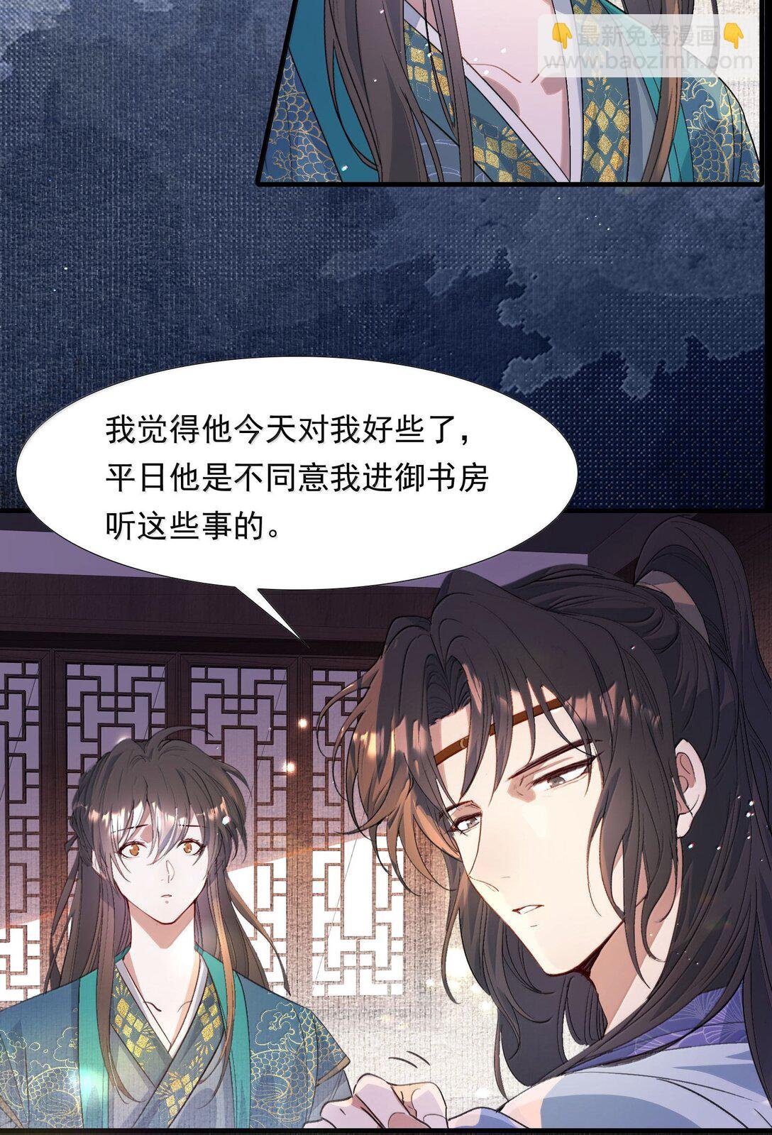 100 满江红·赵府