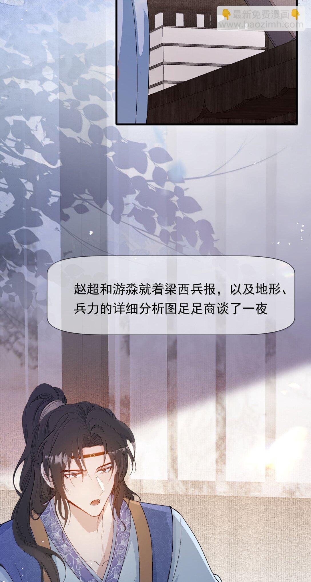 100 满江红·赵府