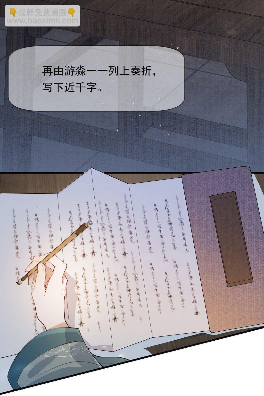 100 满江红·赵府