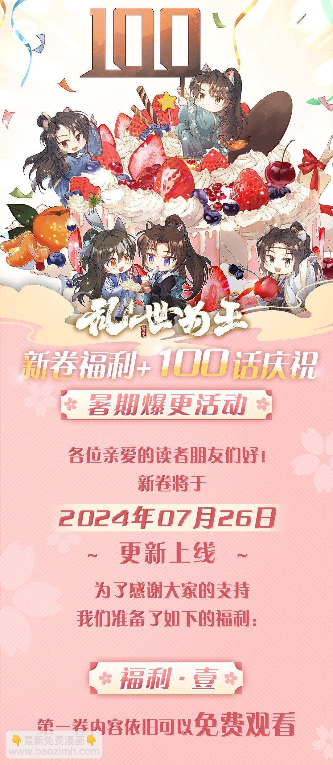 100 满江红·赵府
