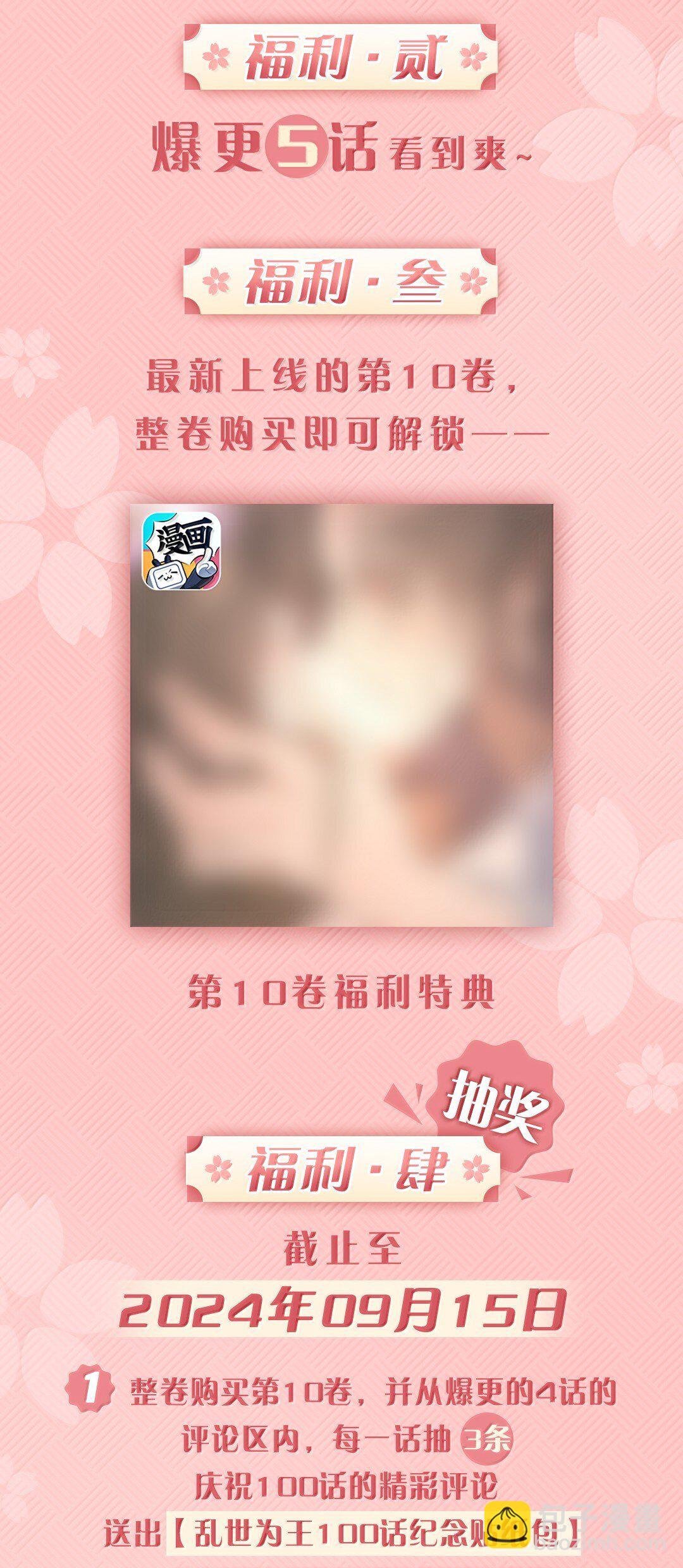 100 满江红·赵府