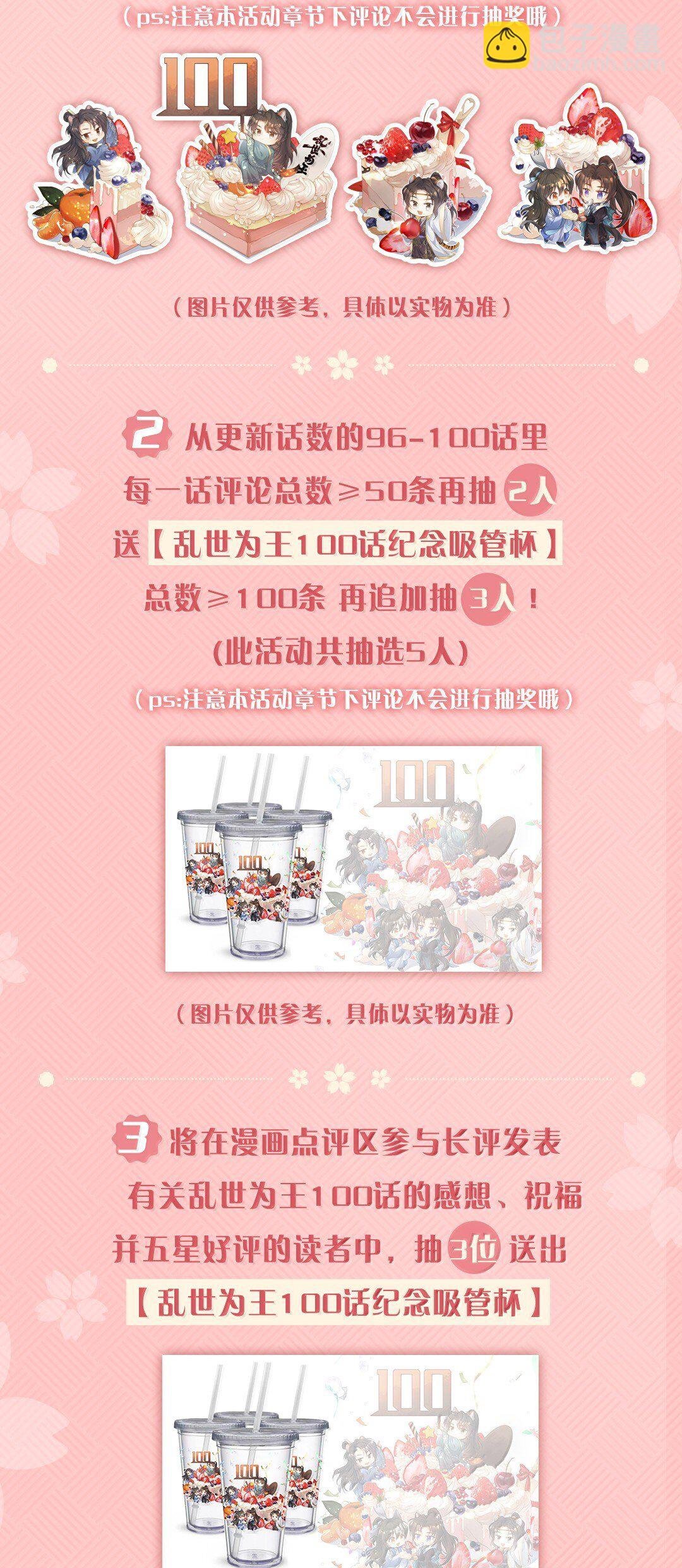 100 满江红·赵府