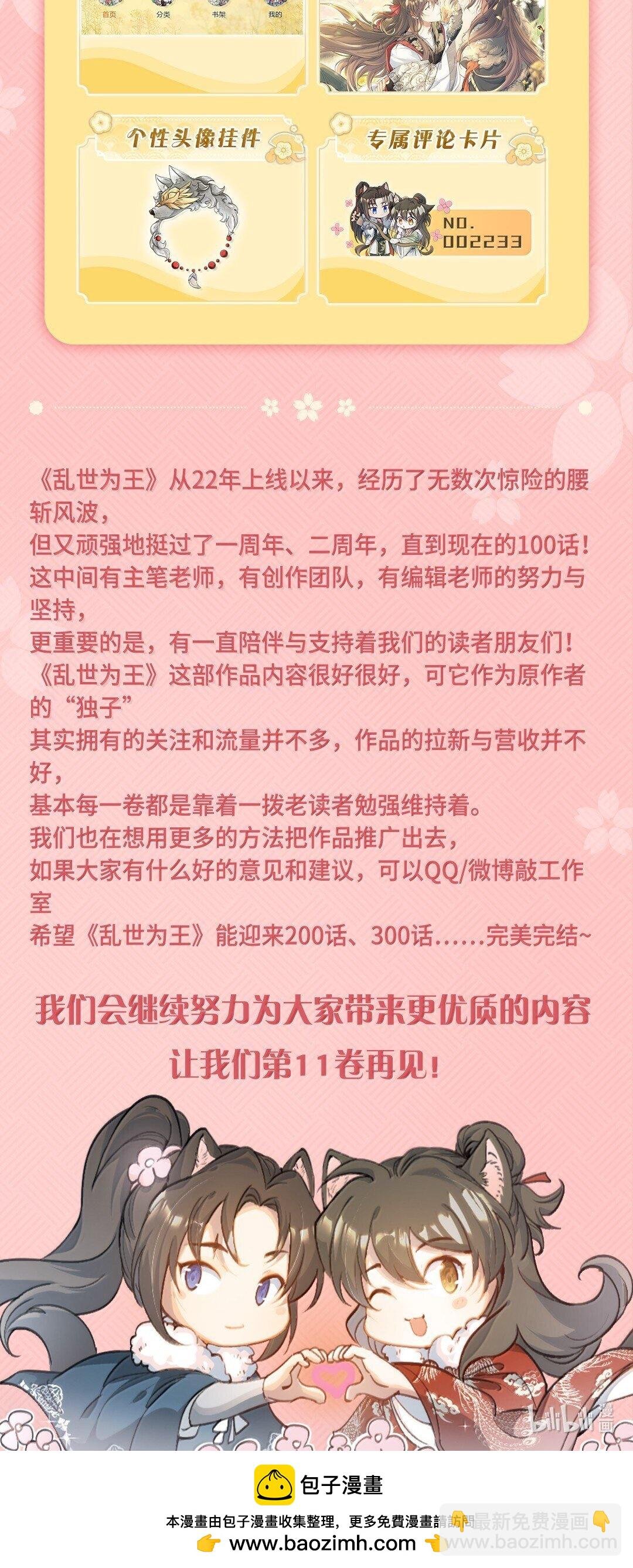 100 满江红·赵府