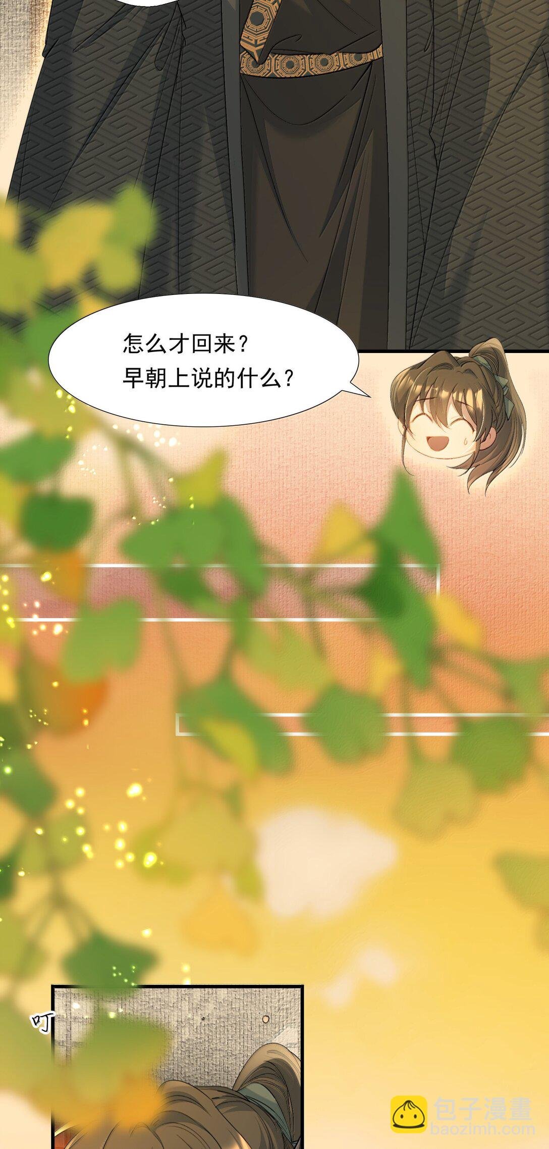 101 满江红·北边失守