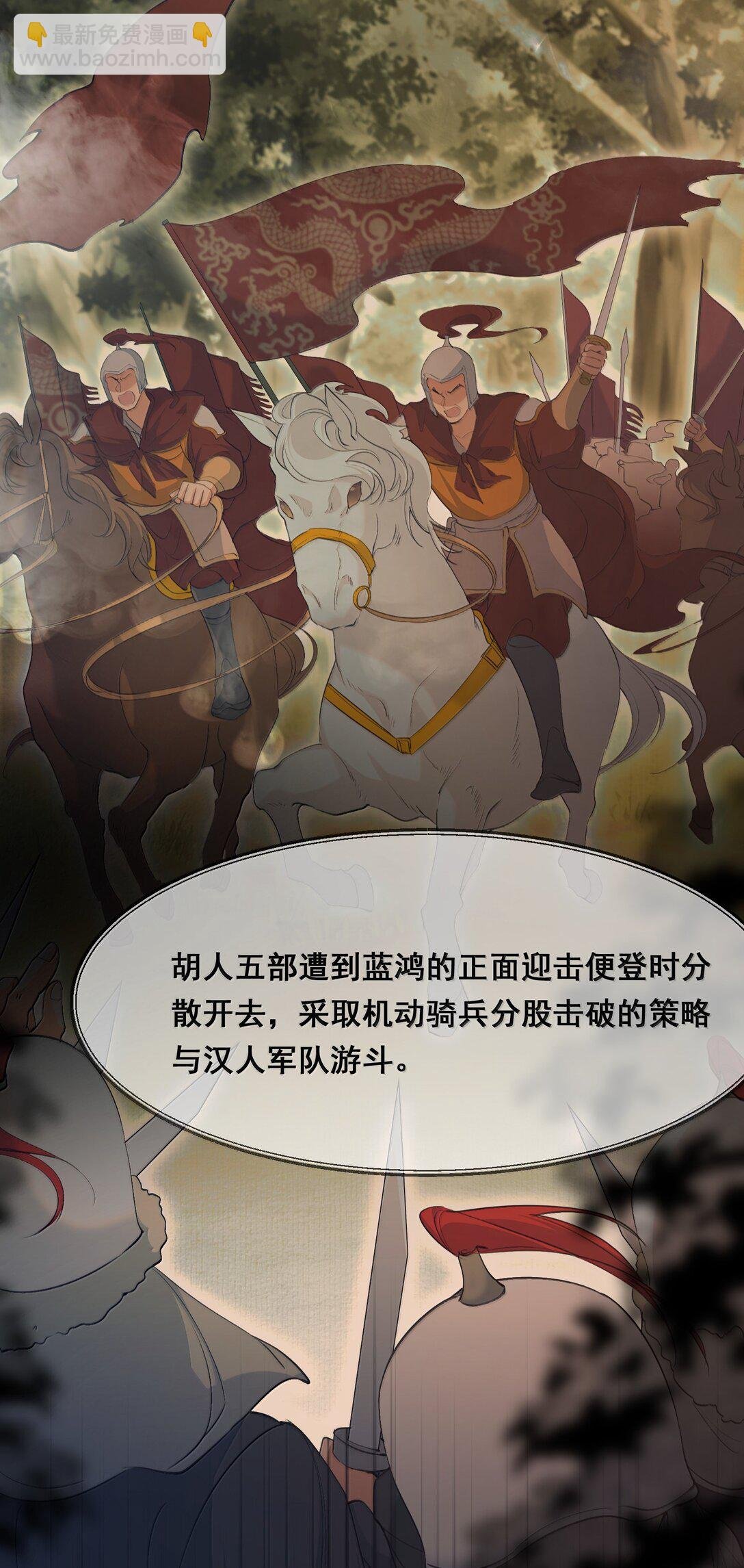 101 满江红·北边失守