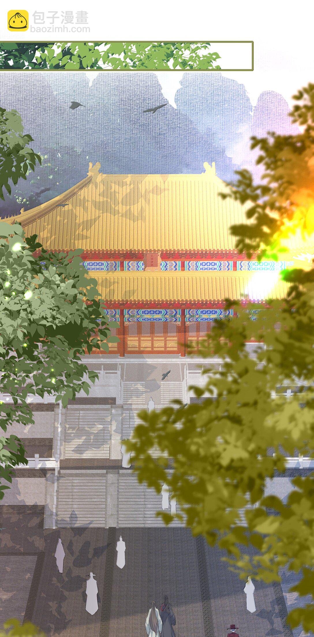 101 满江红·北边失守