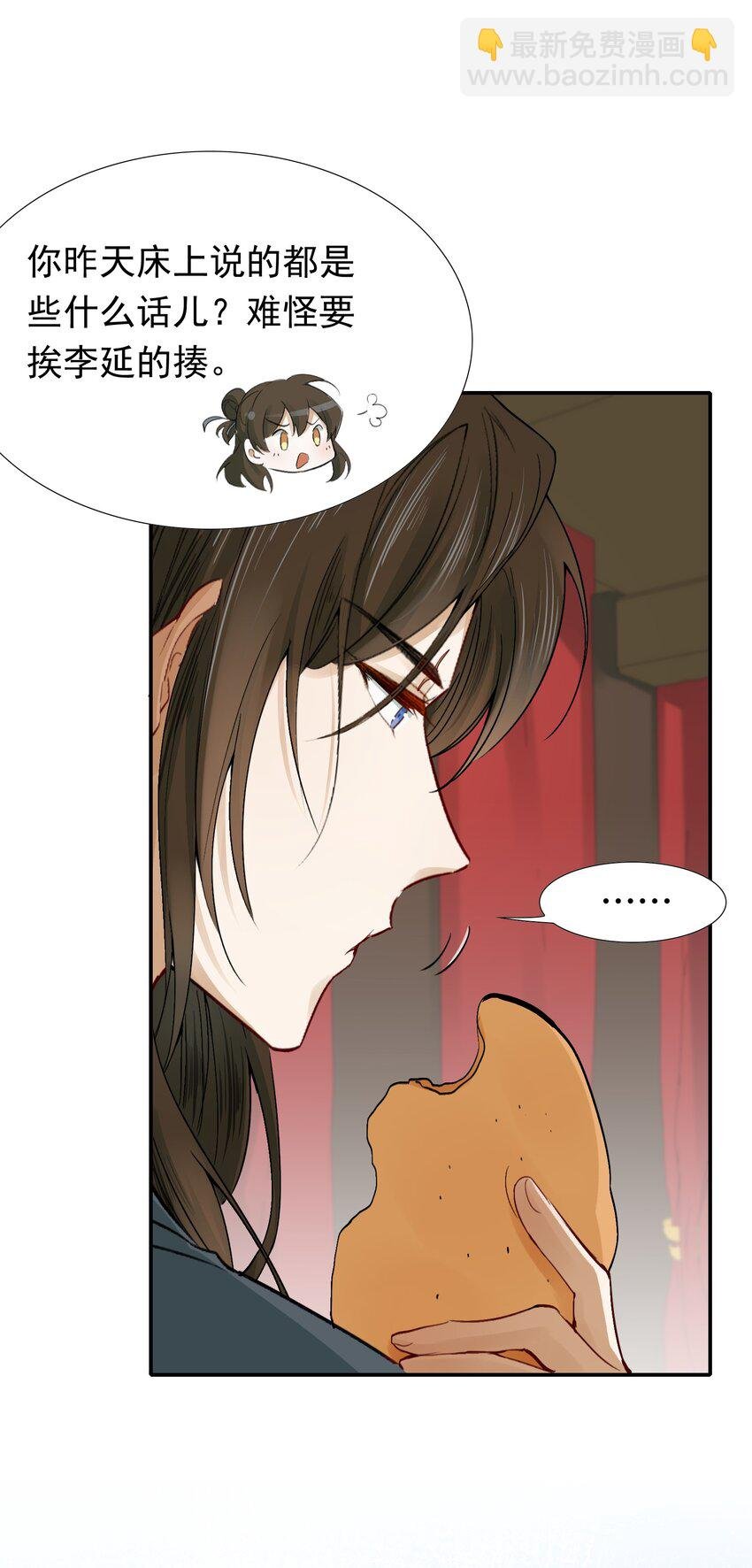013 摸鱼儿·孤狼