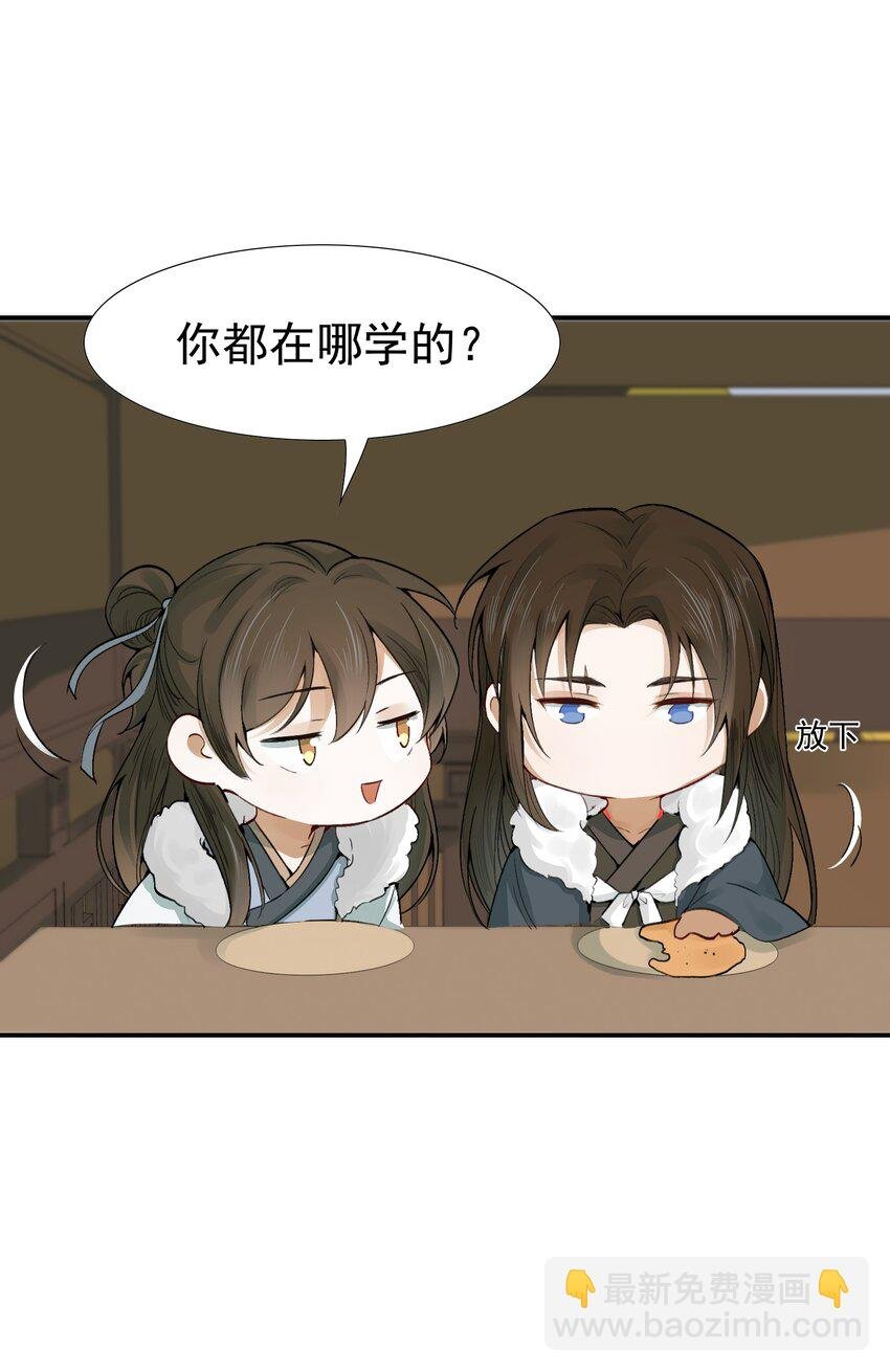 013 摸鱼儿·孤狼