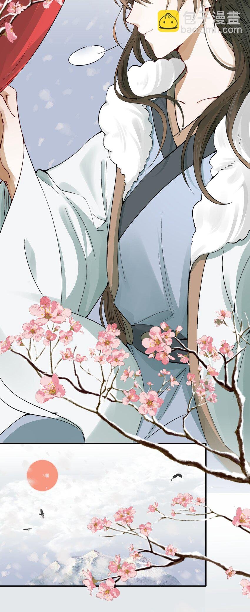 013 摸鱼儿·孤狼