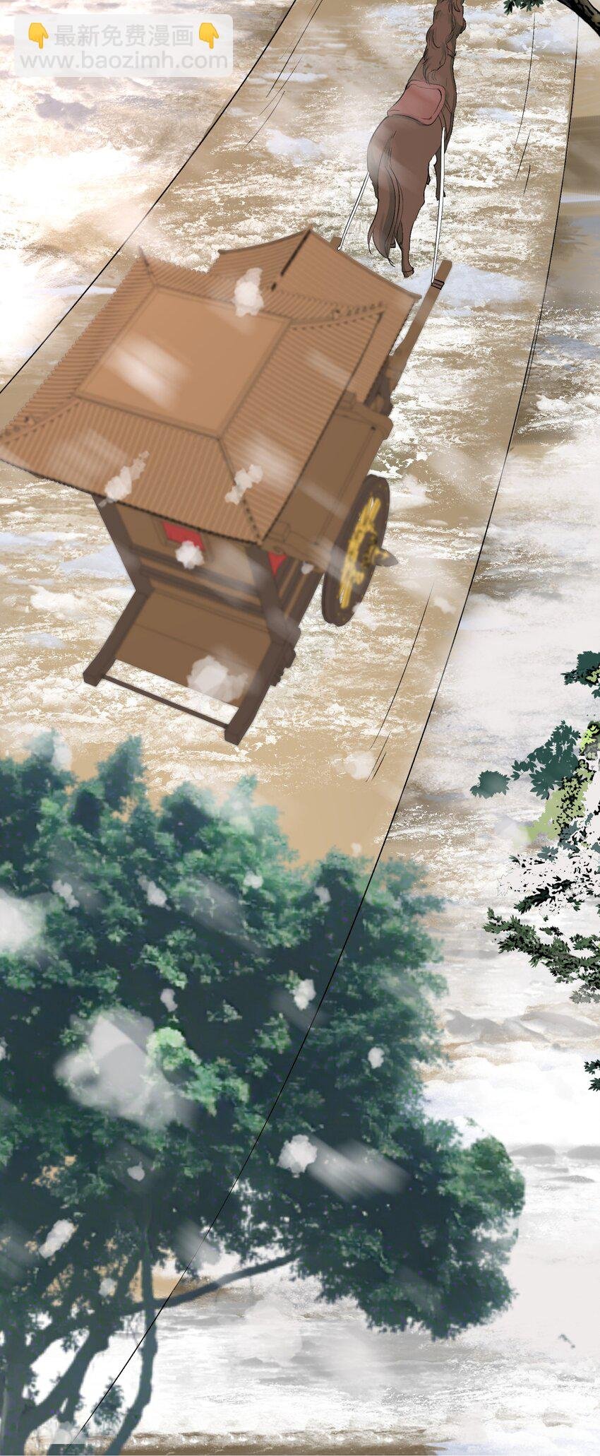 013 摸鱼儿·孤狼