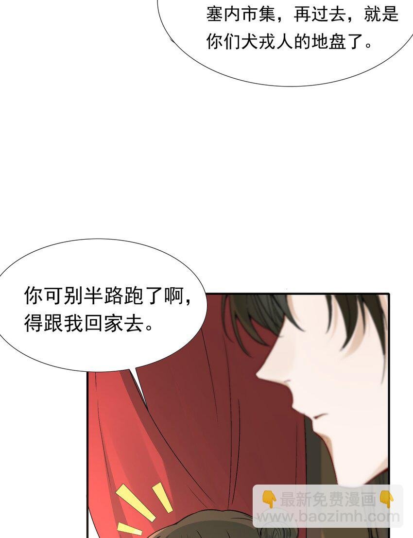 013 摸鱼儿·孤狼
