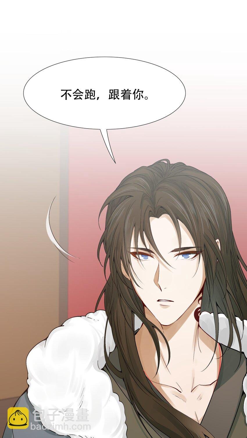 013 摸鱼儿·孤狼