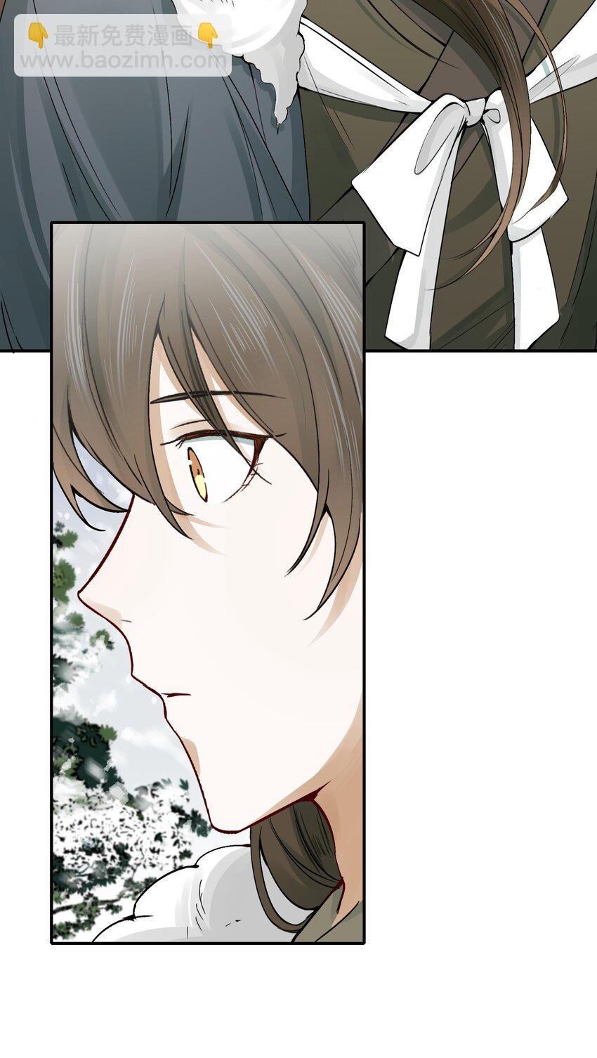 013 摸鱼儿·孤狼