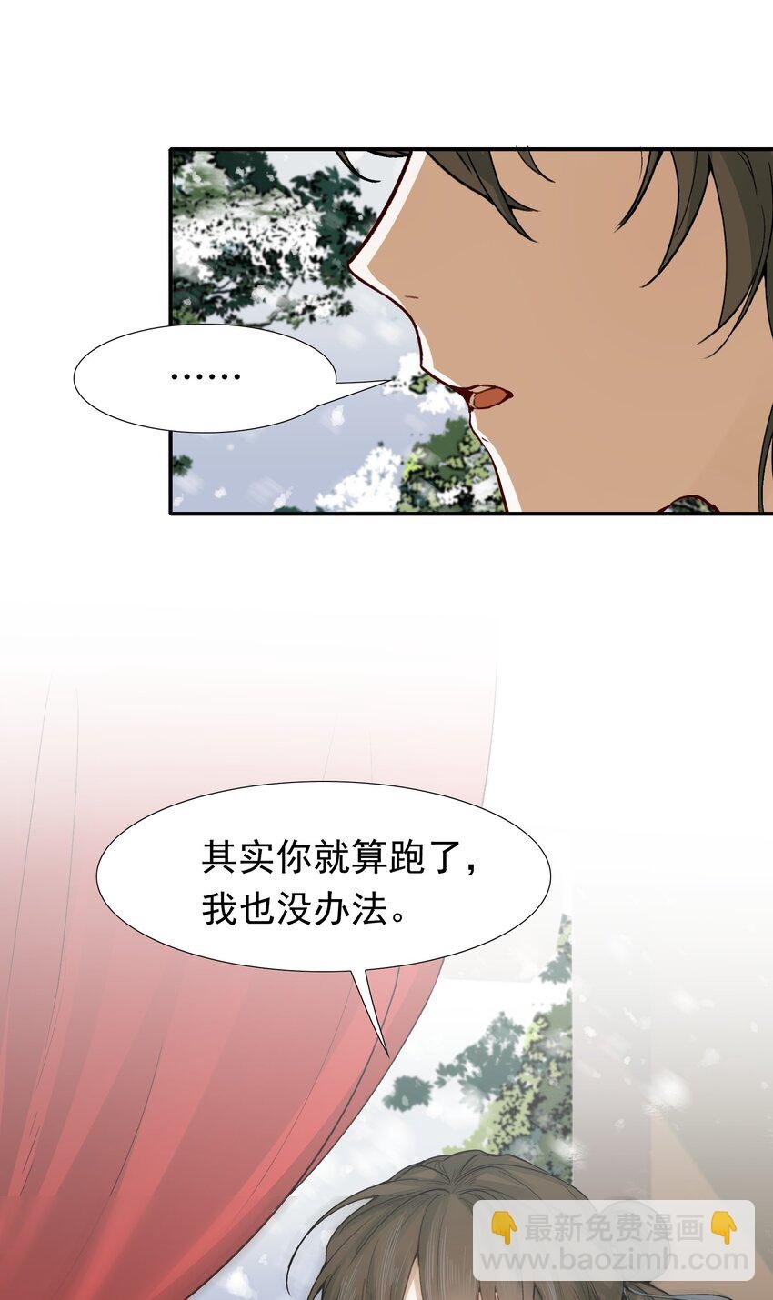 013 摸鱼儿·孤狼