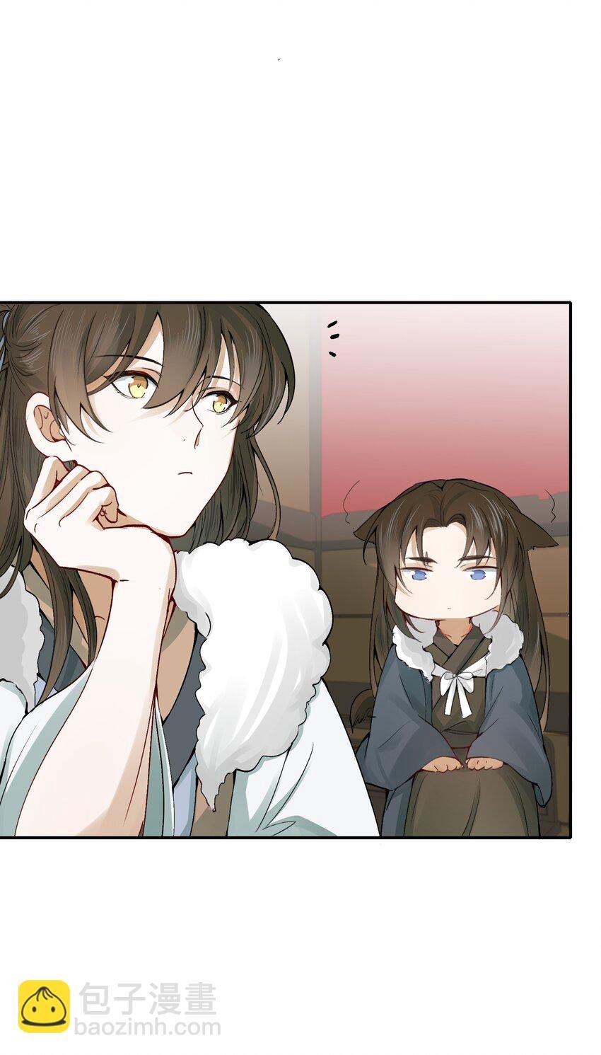 013 摸鱼儿·孤狼