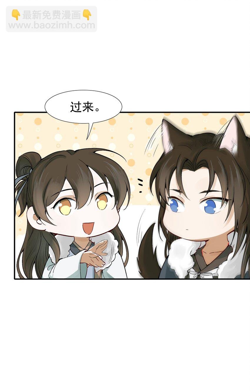 013 摸鱼儿·孤狼