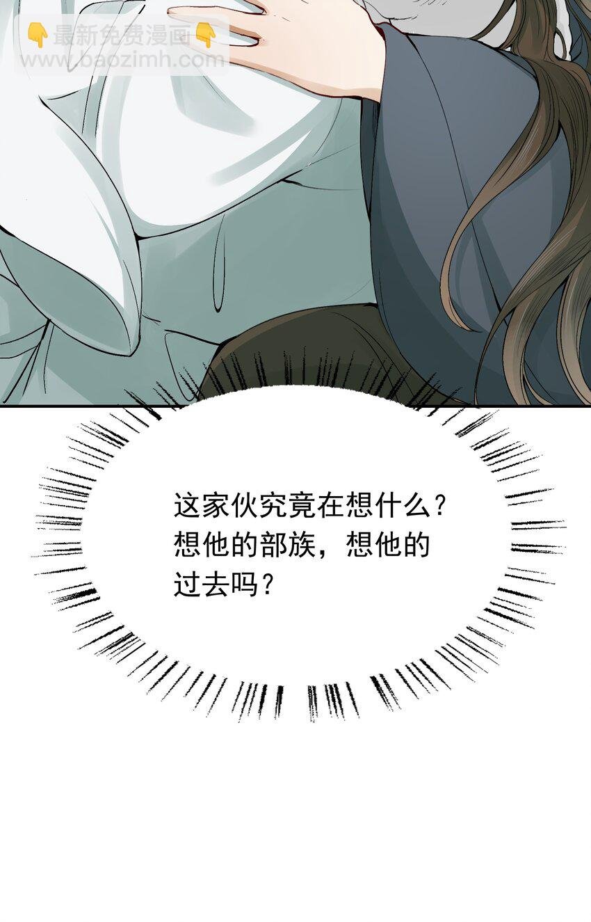 013 摸鱼儿·孤狼