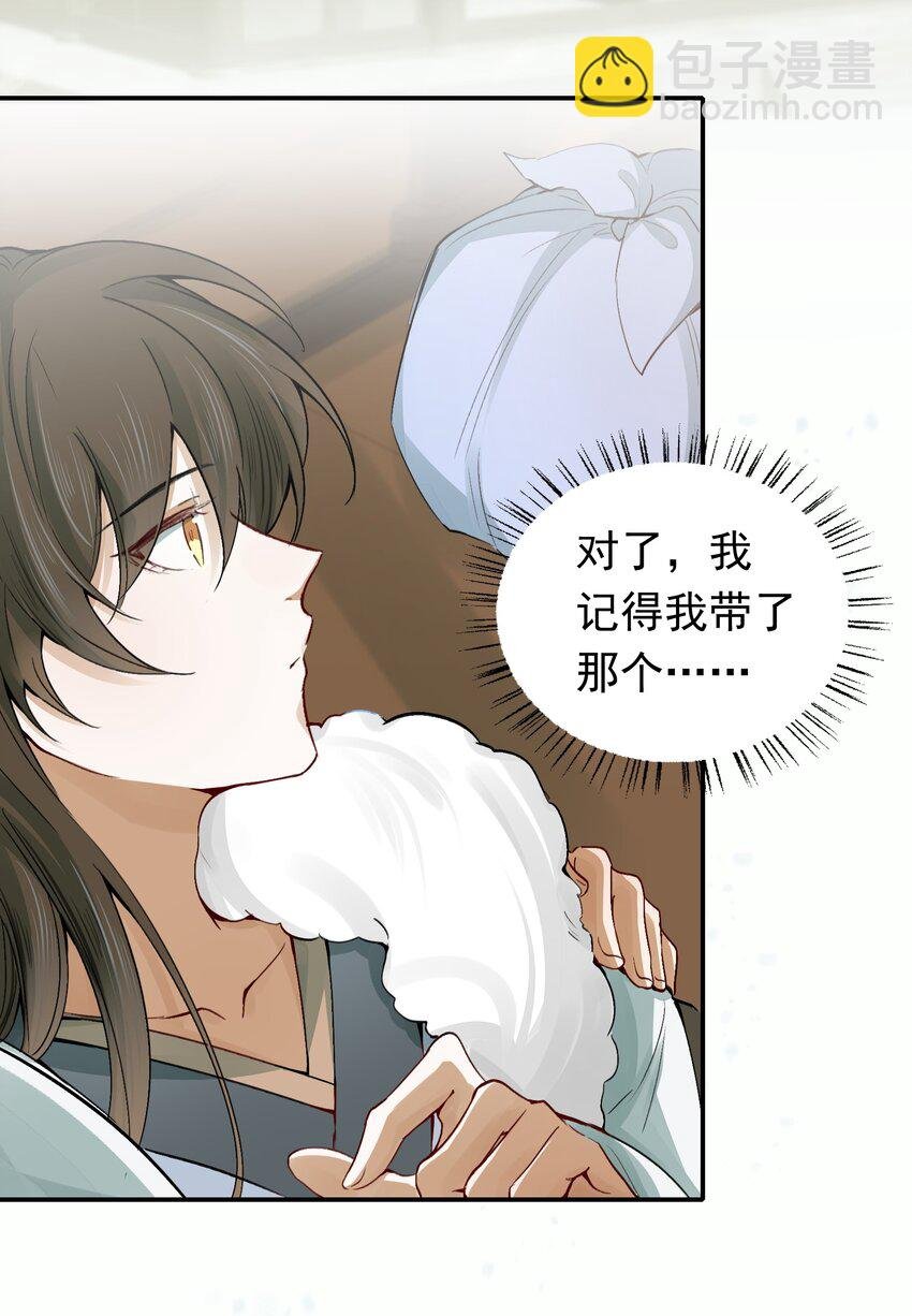 013 摸鱼儿·孤狼