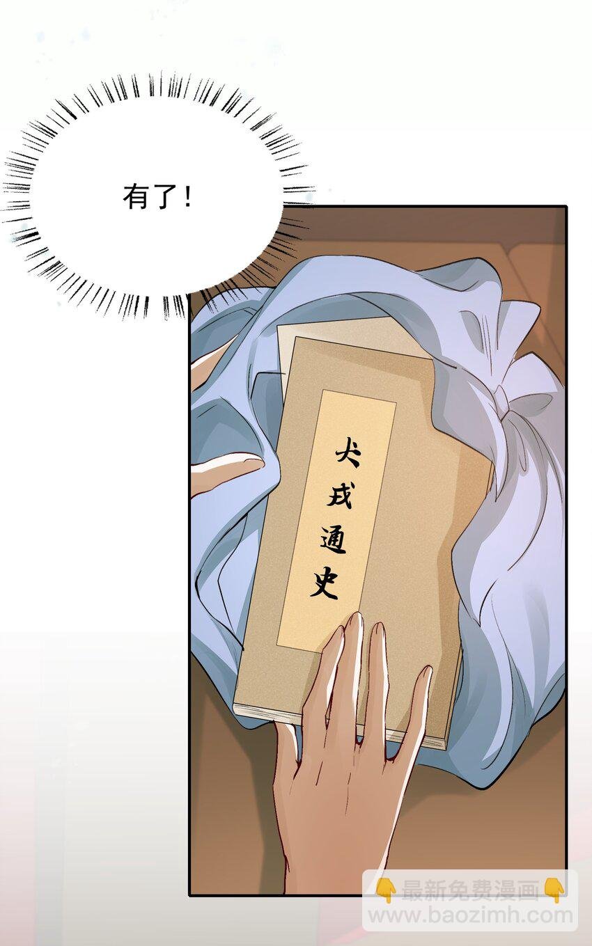 013 摸鱼儿·孤狼