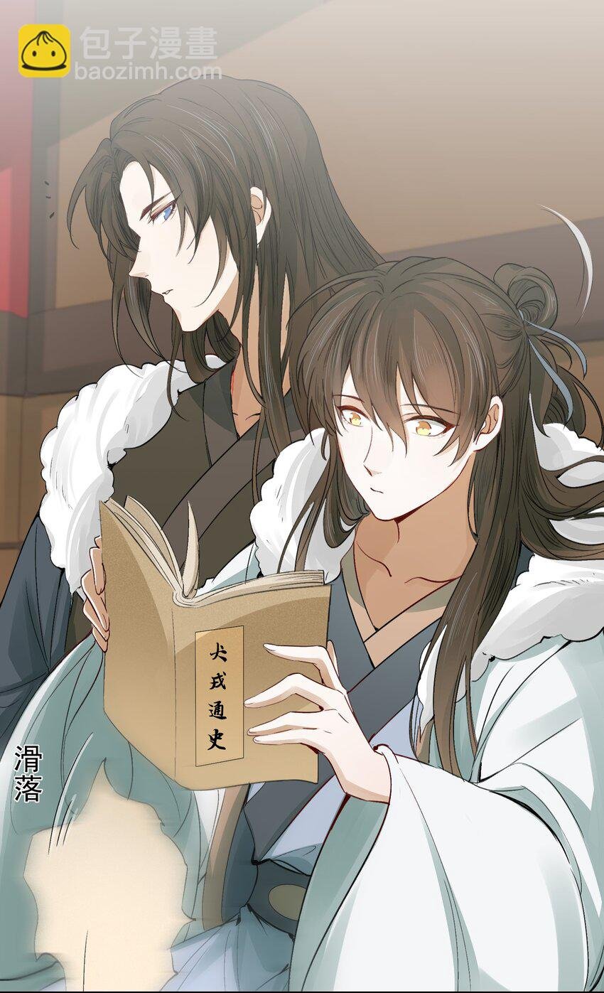 013 摸鱼儿·孤狼