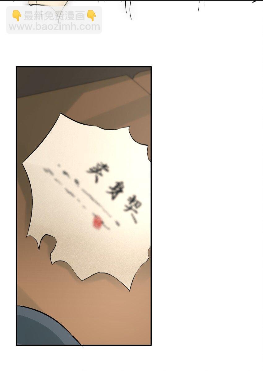013 摸鱼儿·孤狼