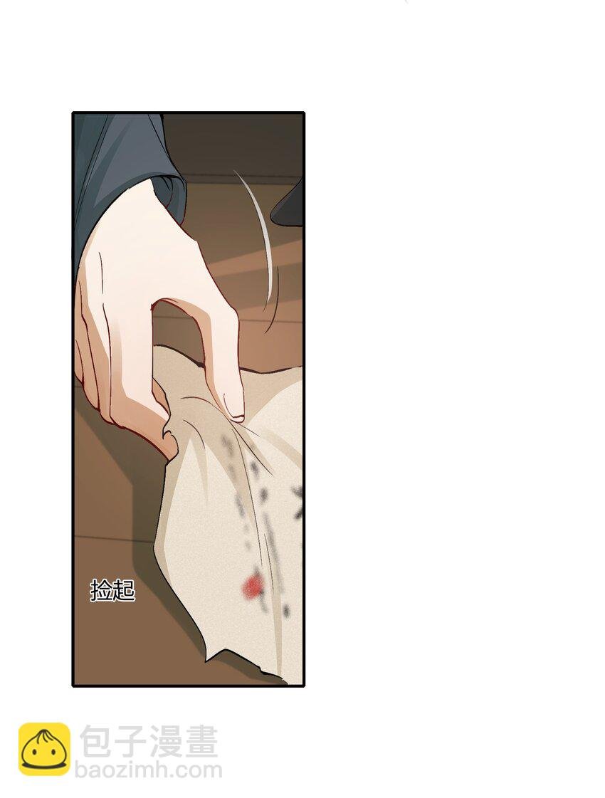 013 摸鱼儿·孤狼