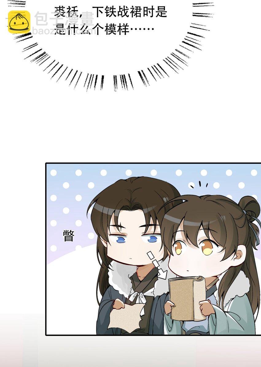 013 摸鱼儿·孤狼