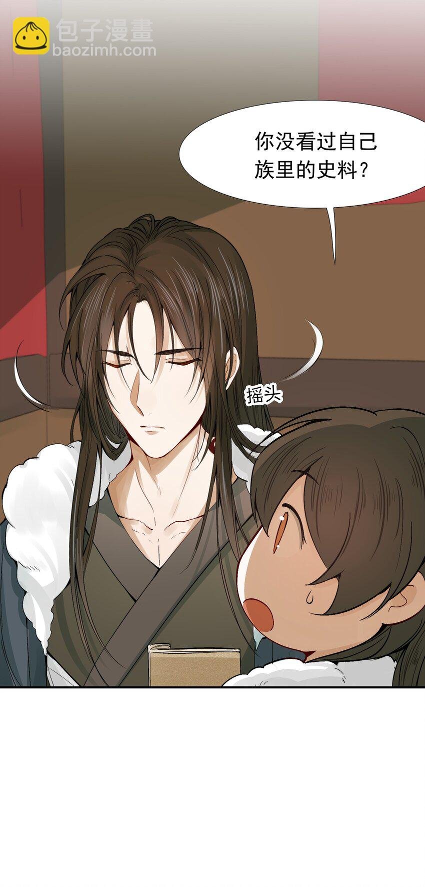 013 摸鱼儿·孤狼
