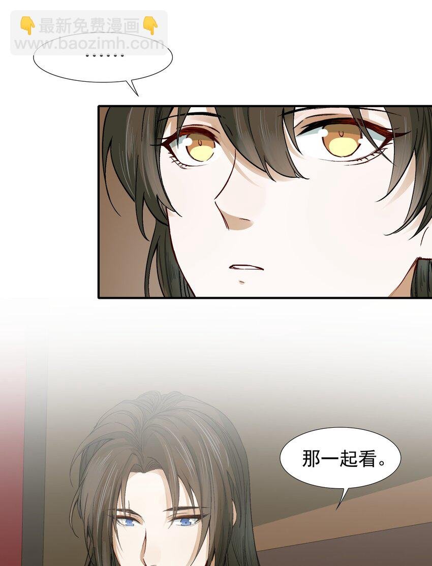 013 摸鱼儿·孤狼