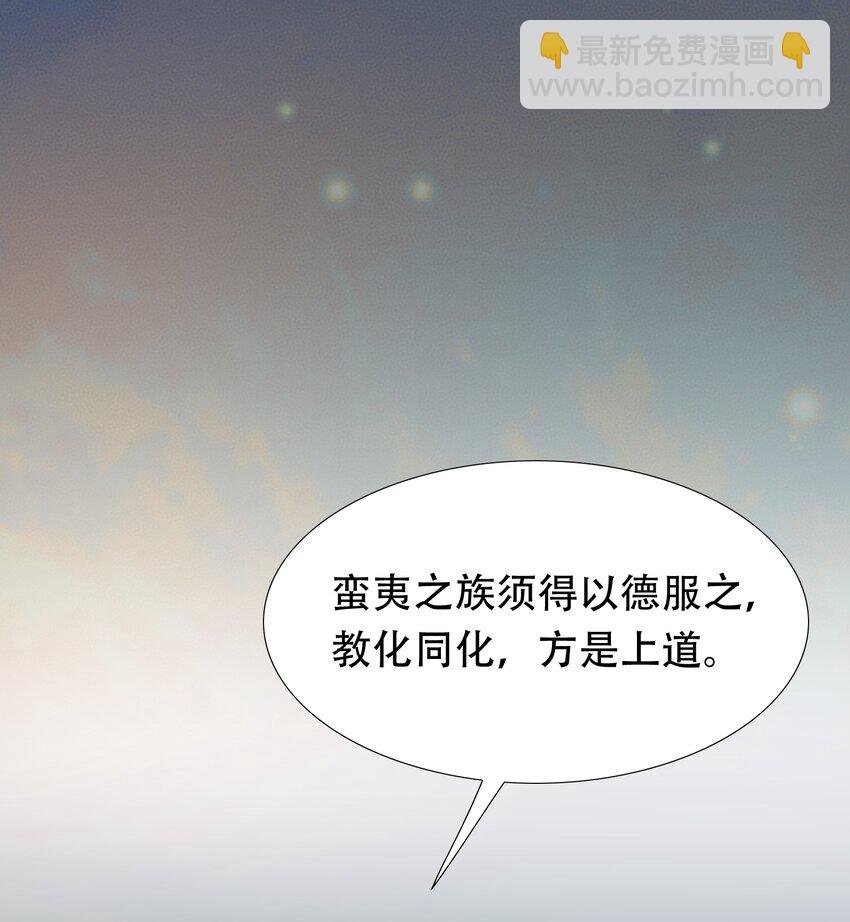 014·上 摸鱼儿·延边（上）