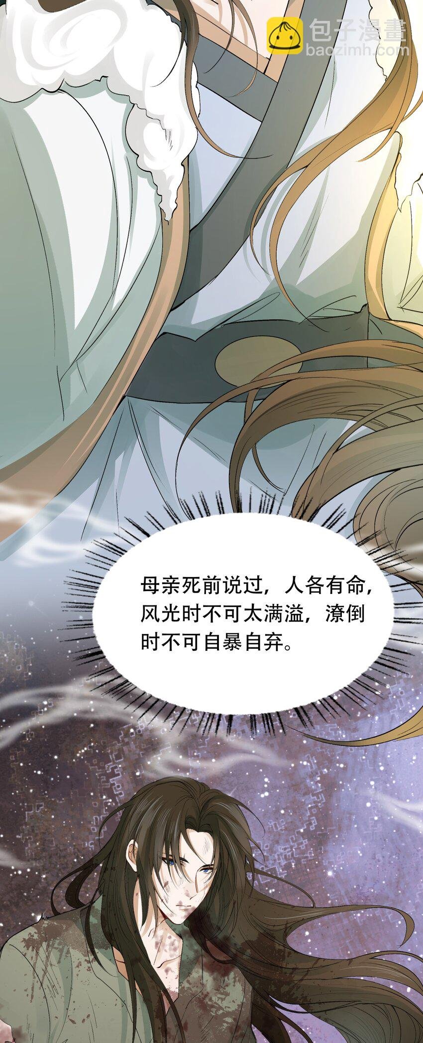 014·上 摸鱼儿·延边（上）
