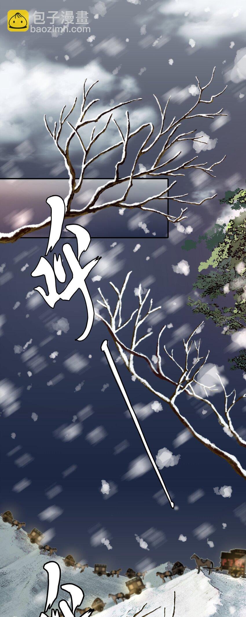 014·上 摸鱼儿·延边（上）