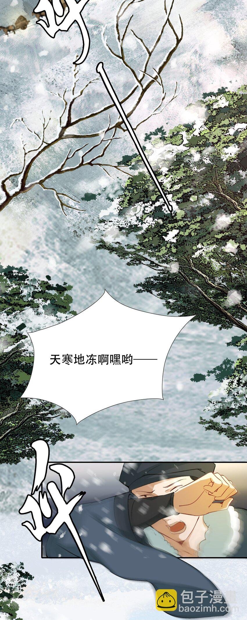 014·上 摸鱼儿·延边（上）